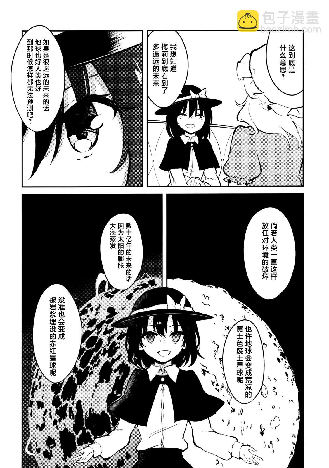 全一卷25