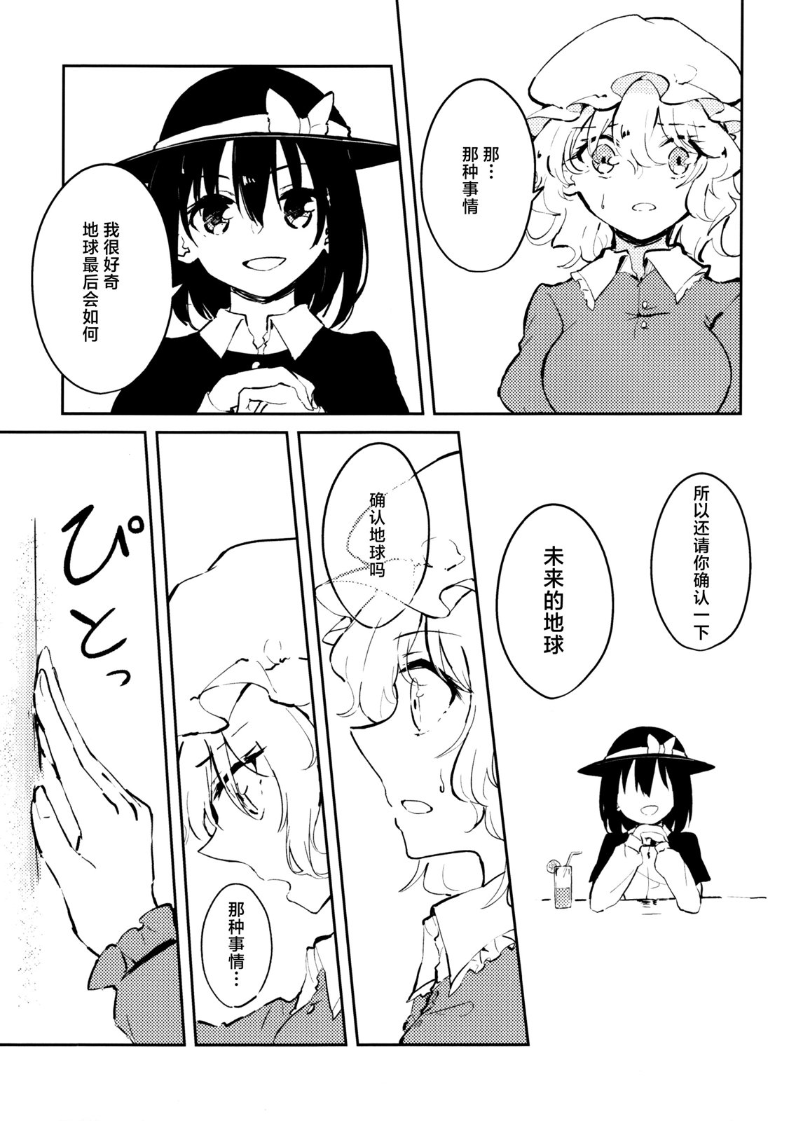 全一卷26