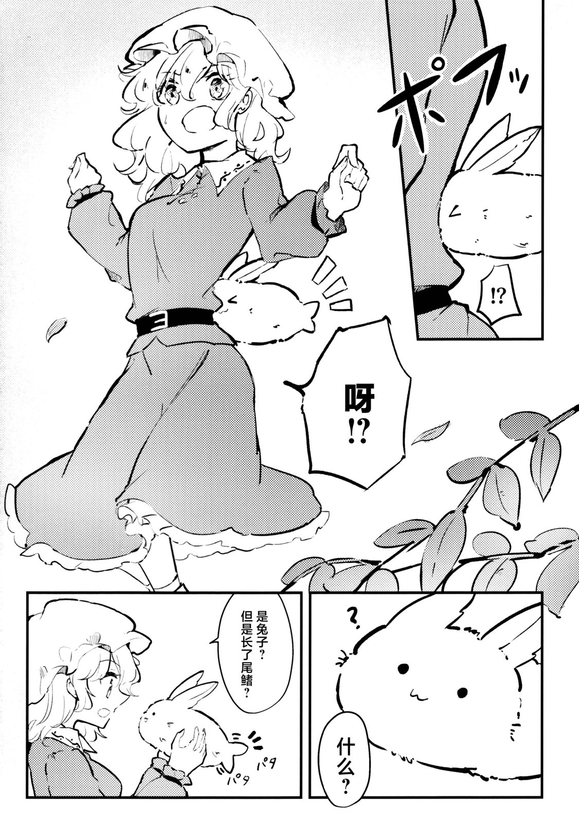 全一卷3