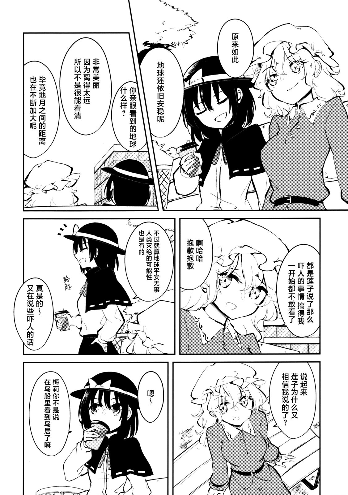 全一卷31