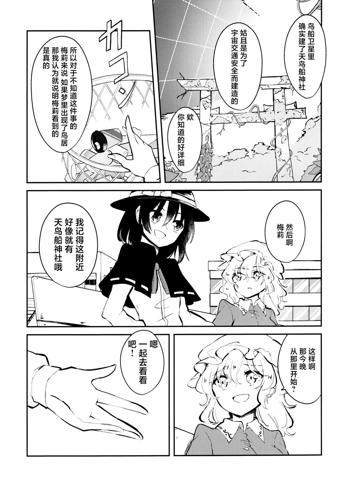 全一卷32