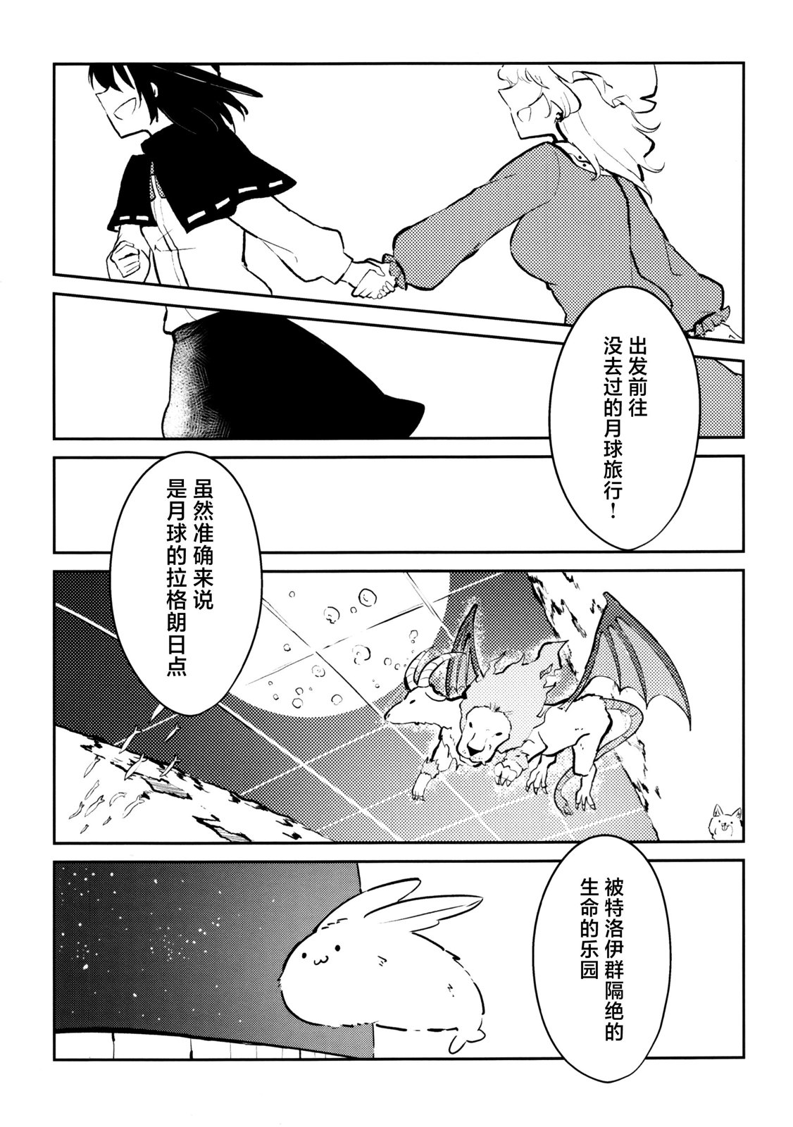 全一卷34
