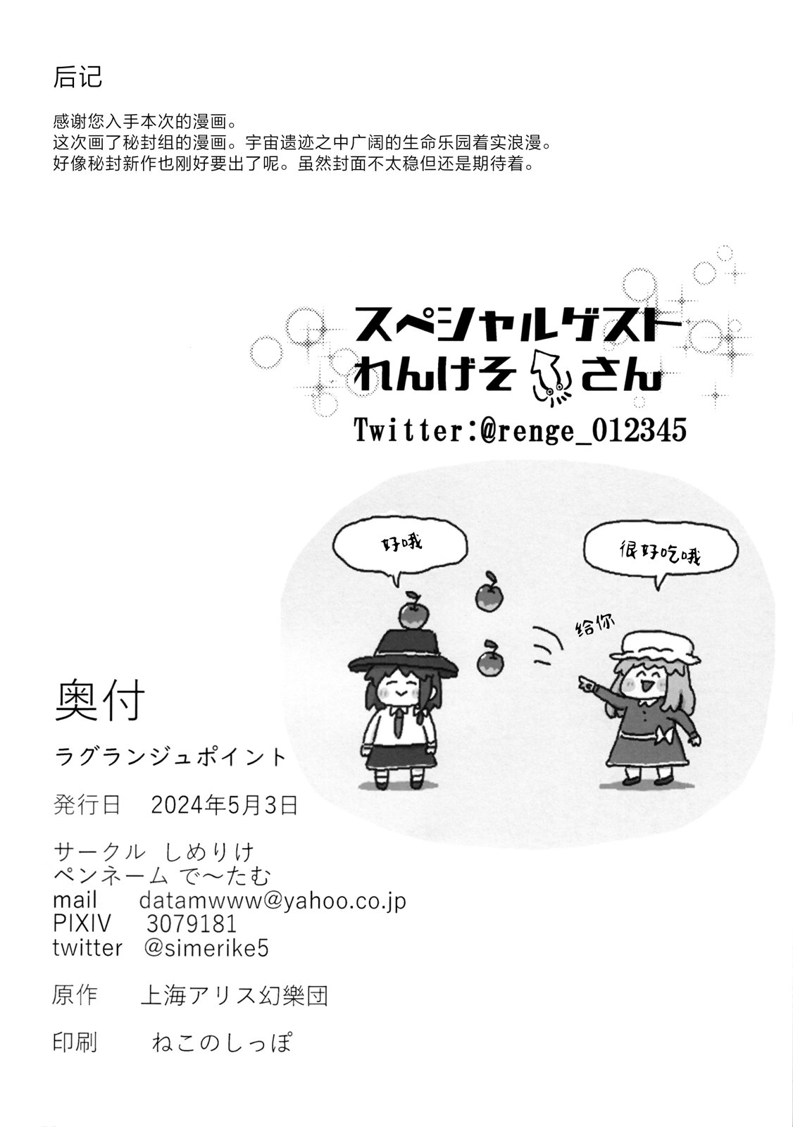 全一卷37