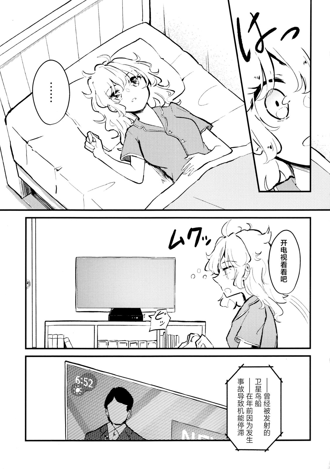 全一卷6