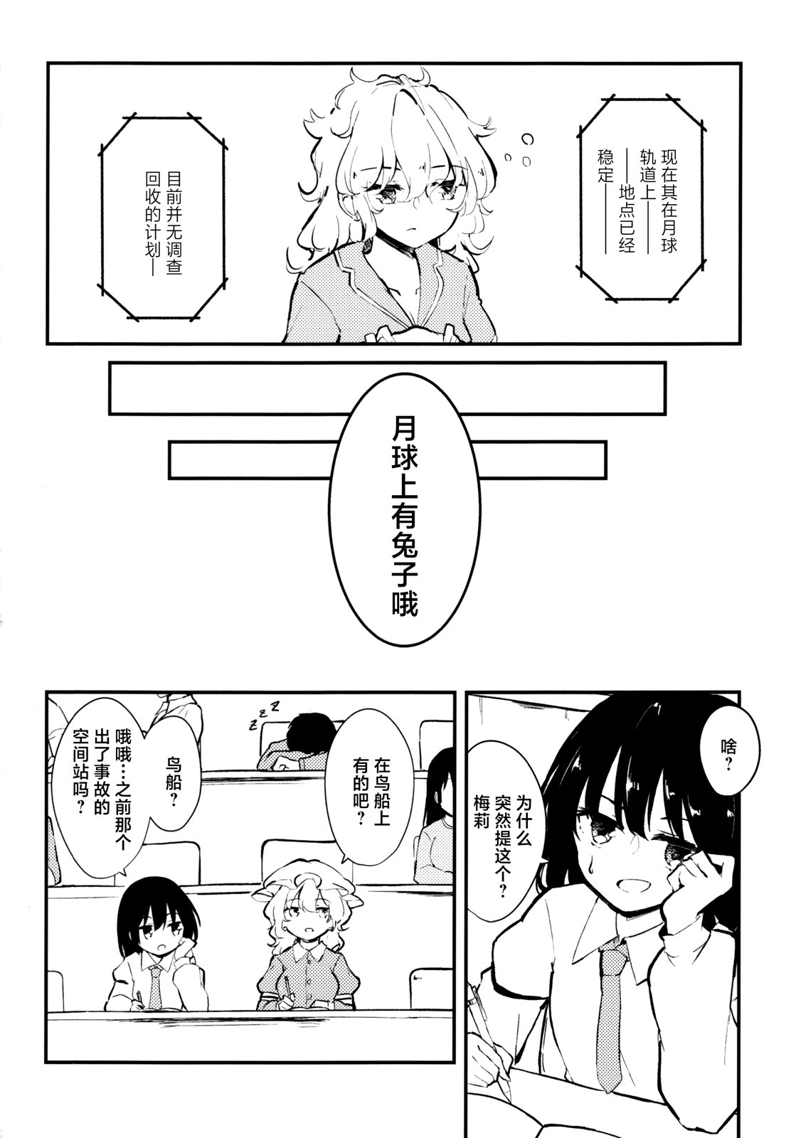 全一卷7