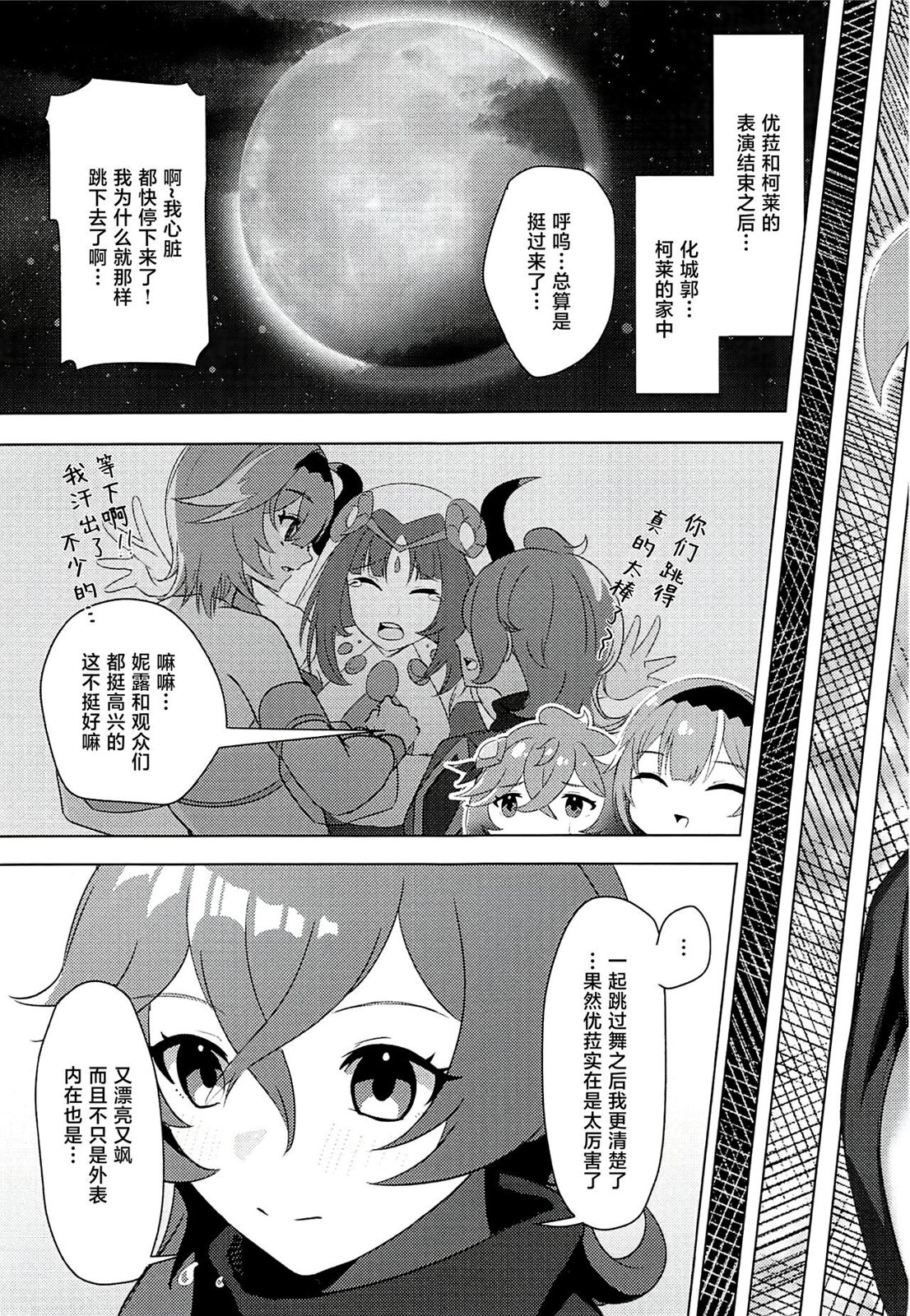 全一卷21