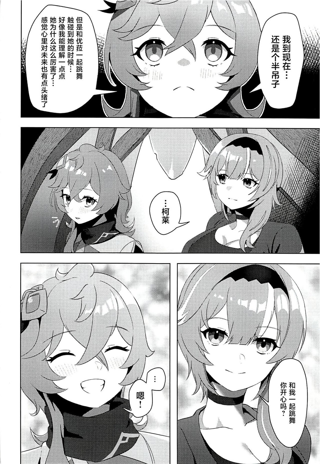 全一卷22