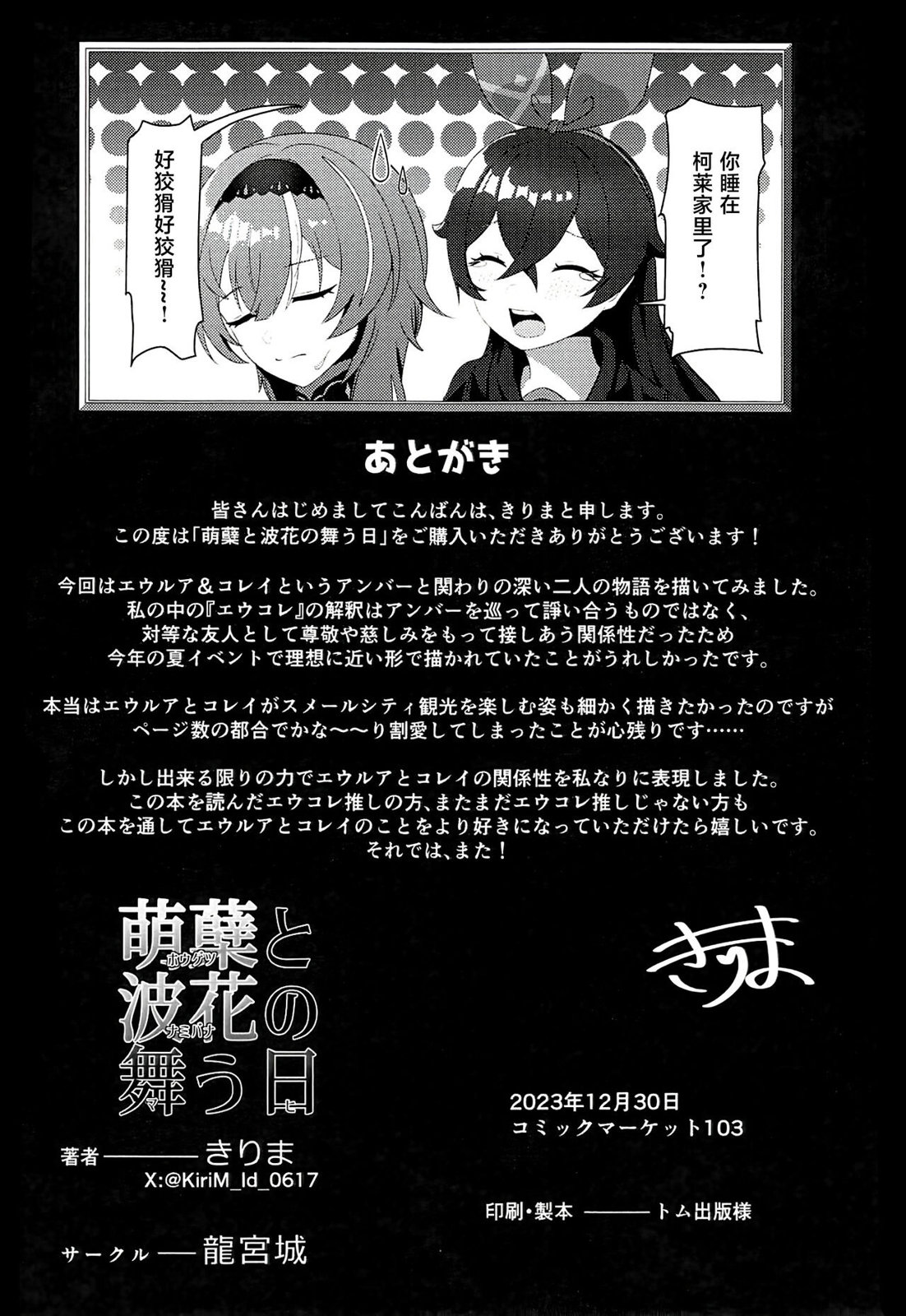 全一卷24