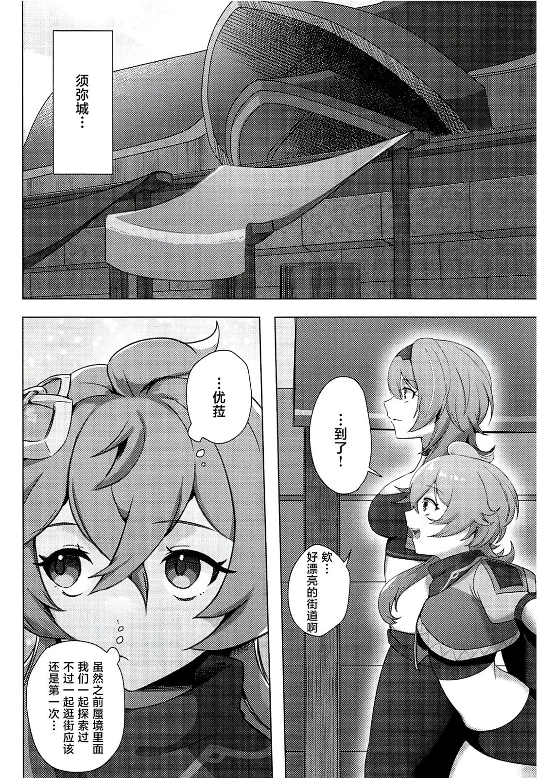 全一卷4