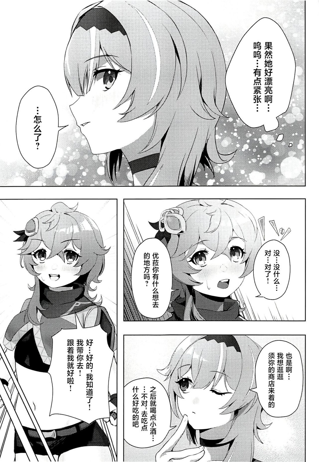 全一卷5