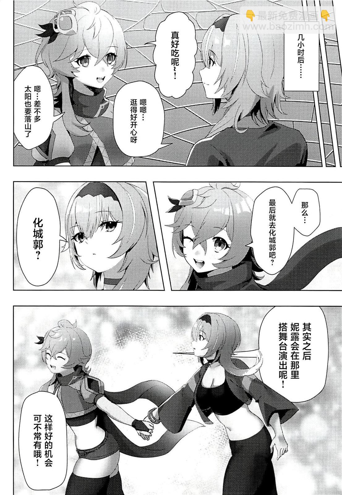 全一卷6