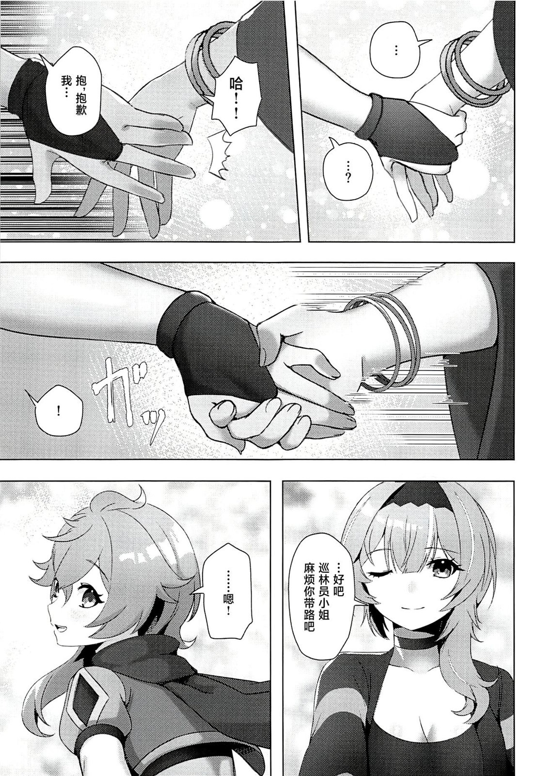 全一卷7