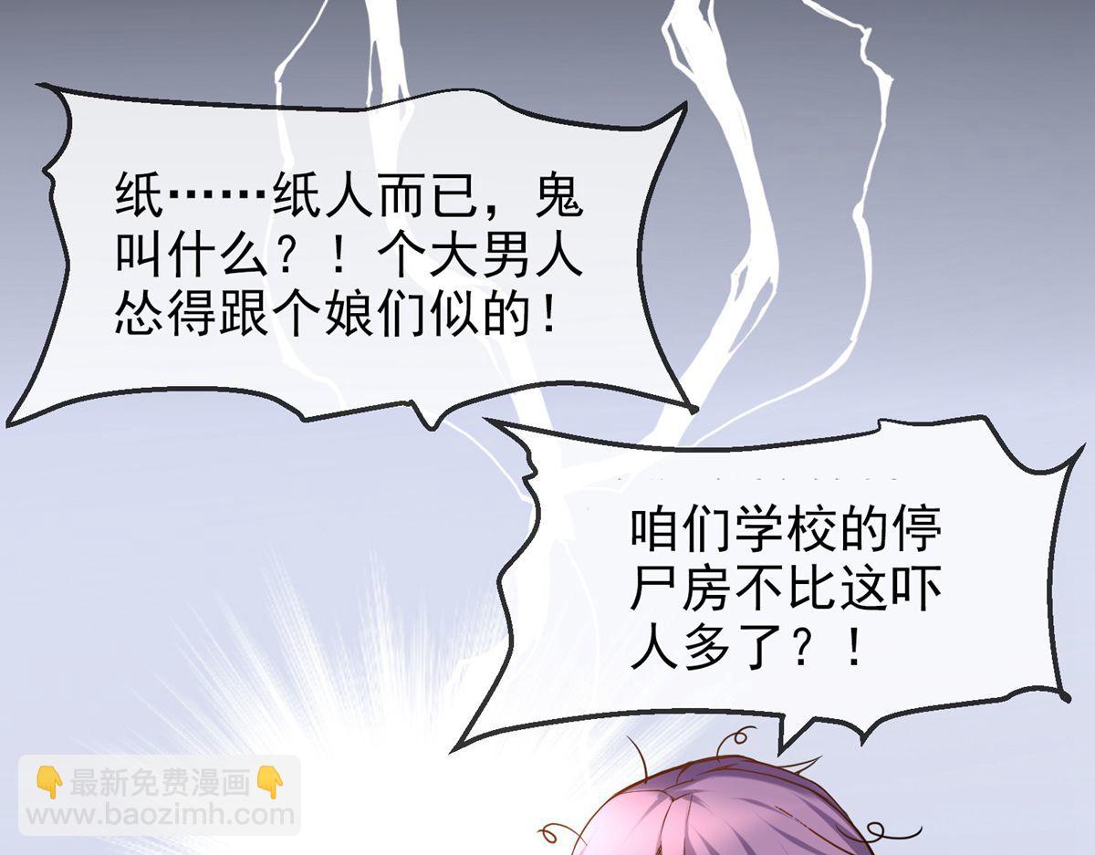第3话11