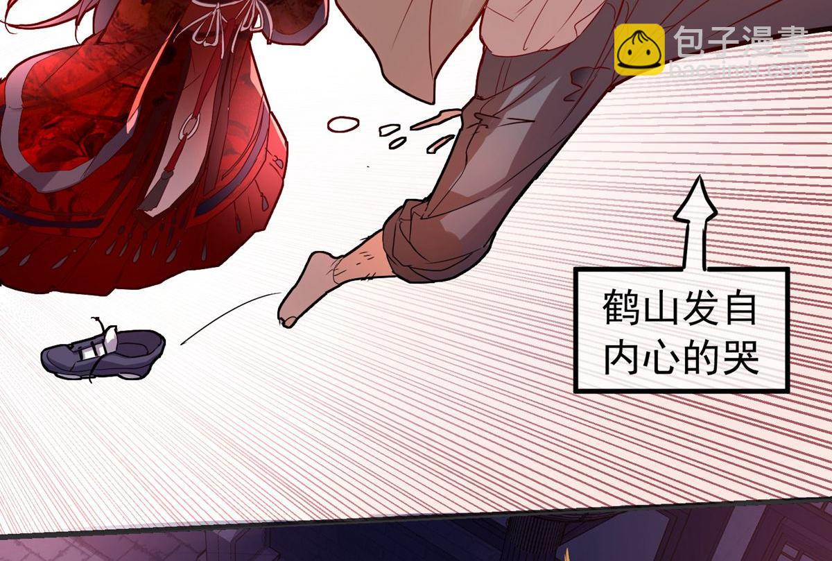 第3话116
