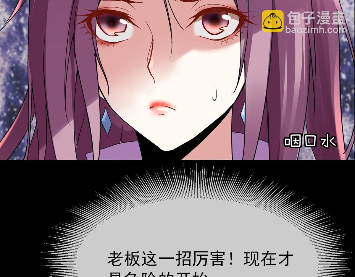 第3话120