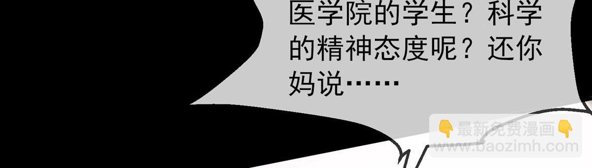 第3话18