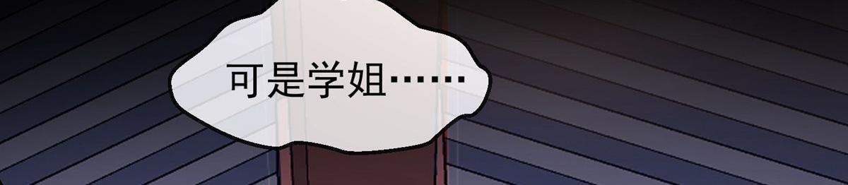 第3话24