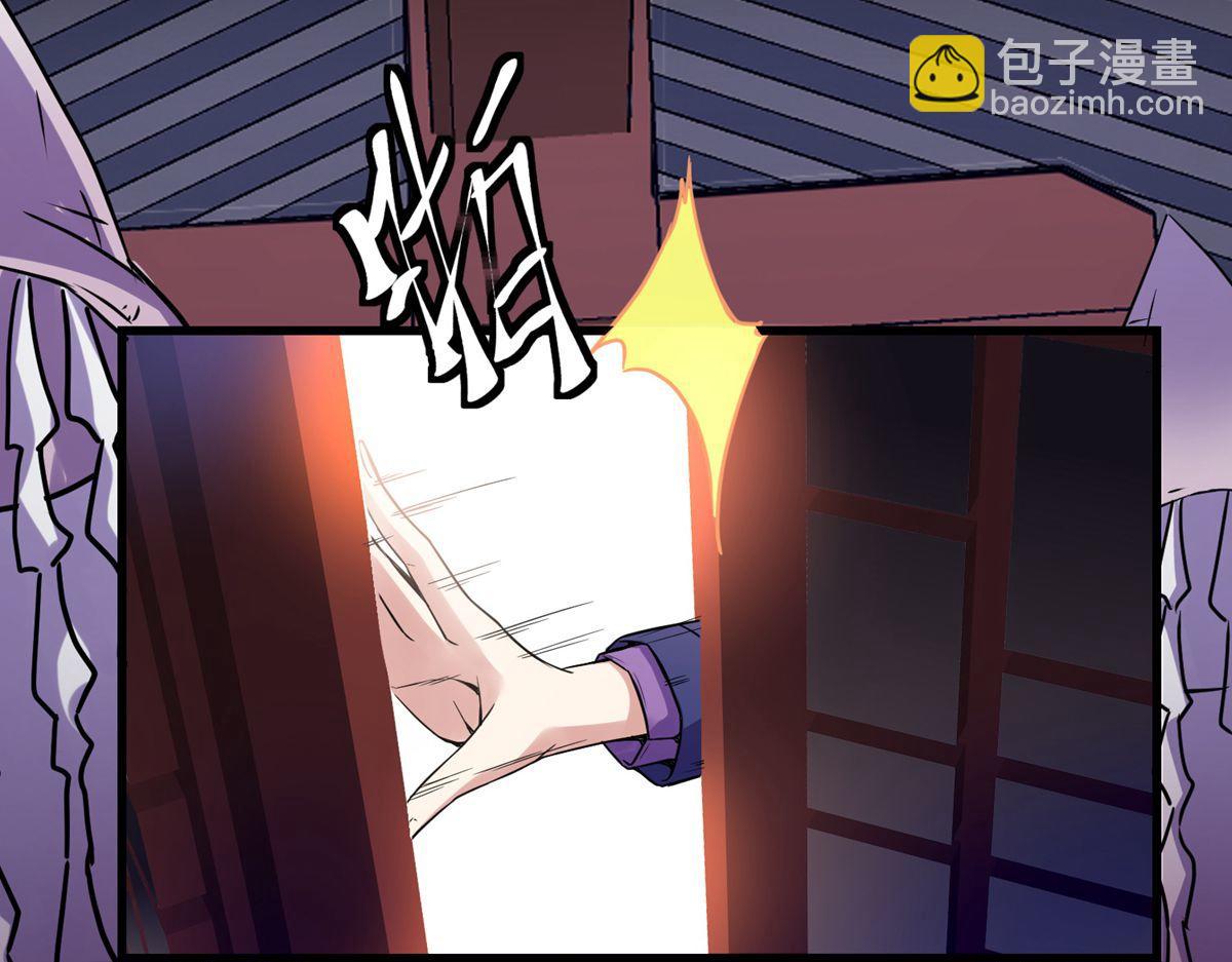 第3话25