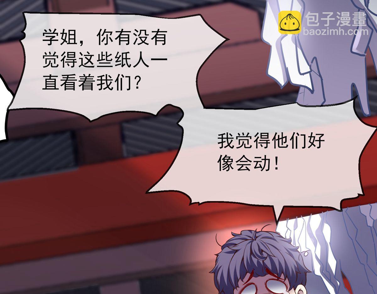 第3话33