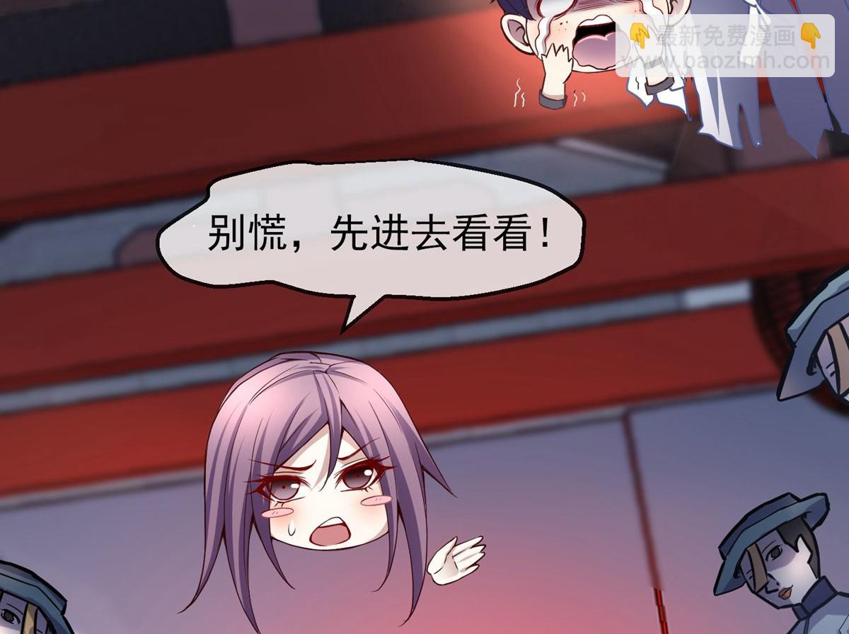 第3话34