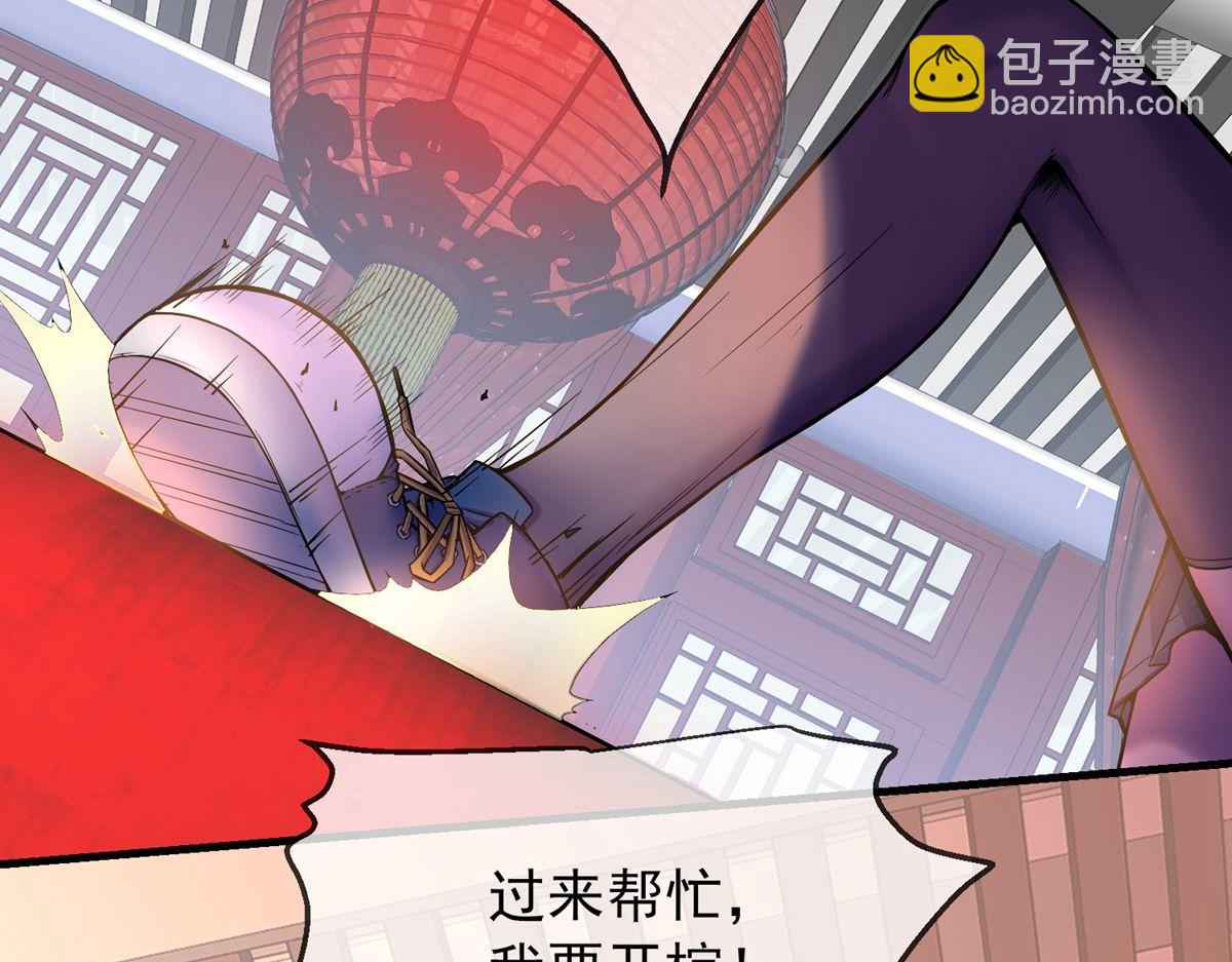 第3话42
