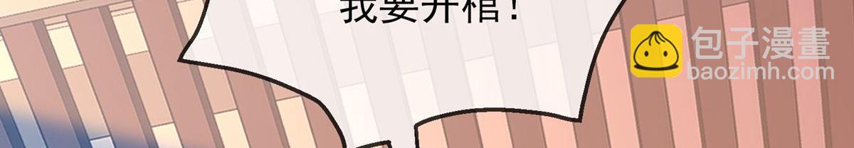 第3话43
