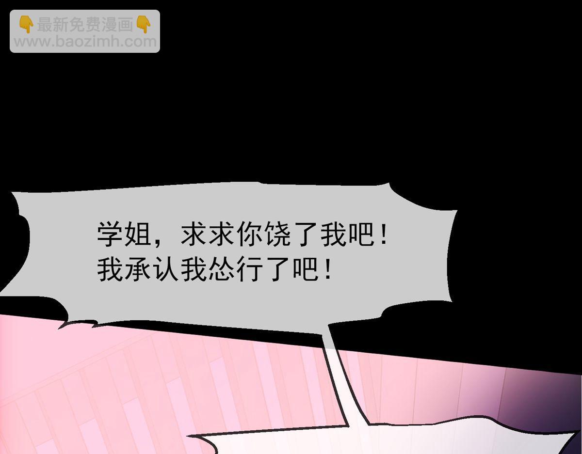 第3话44