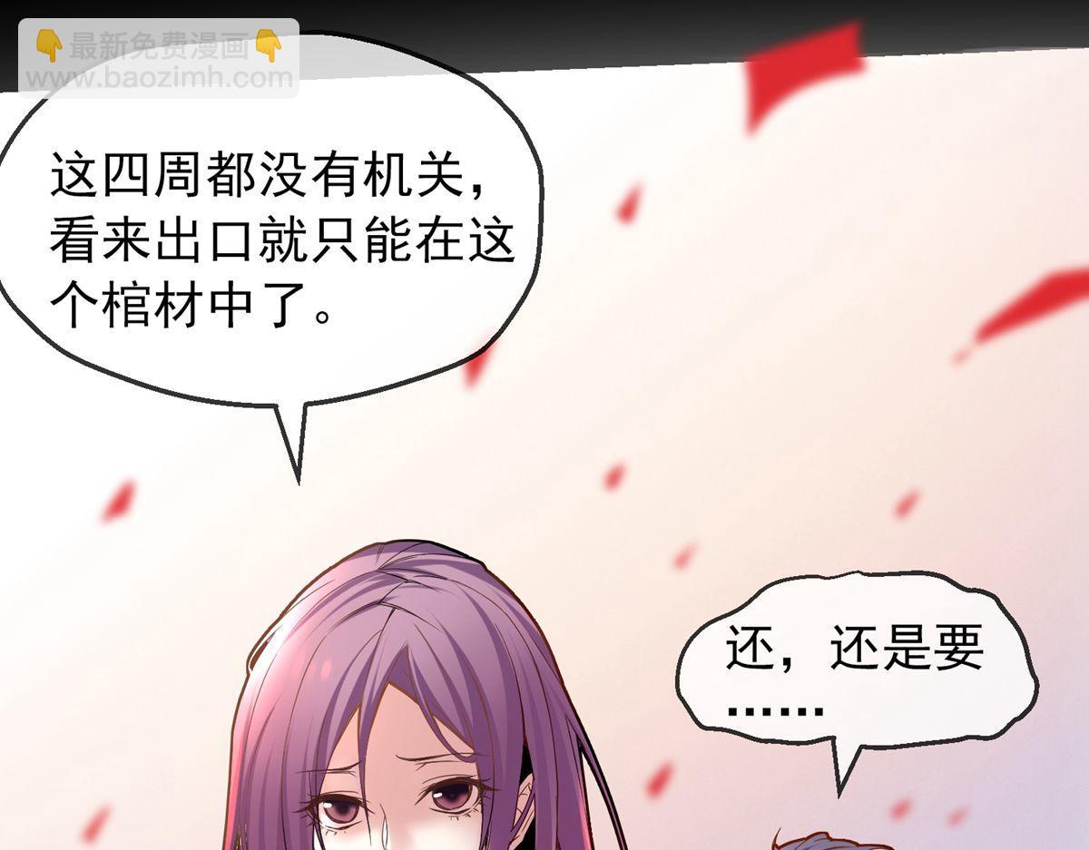 第3话59