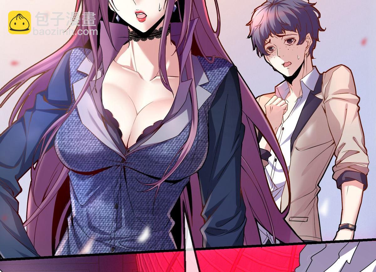 第3话60