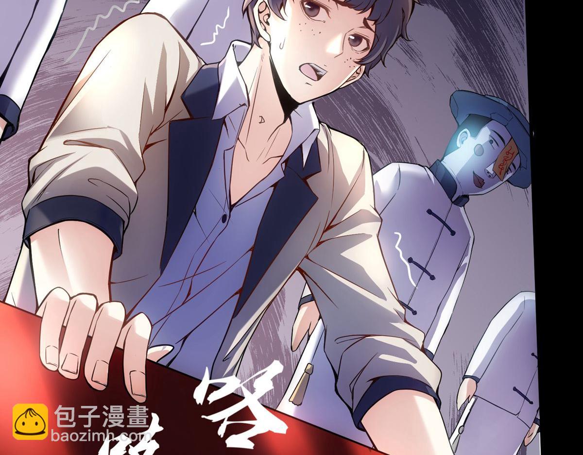 第3话68