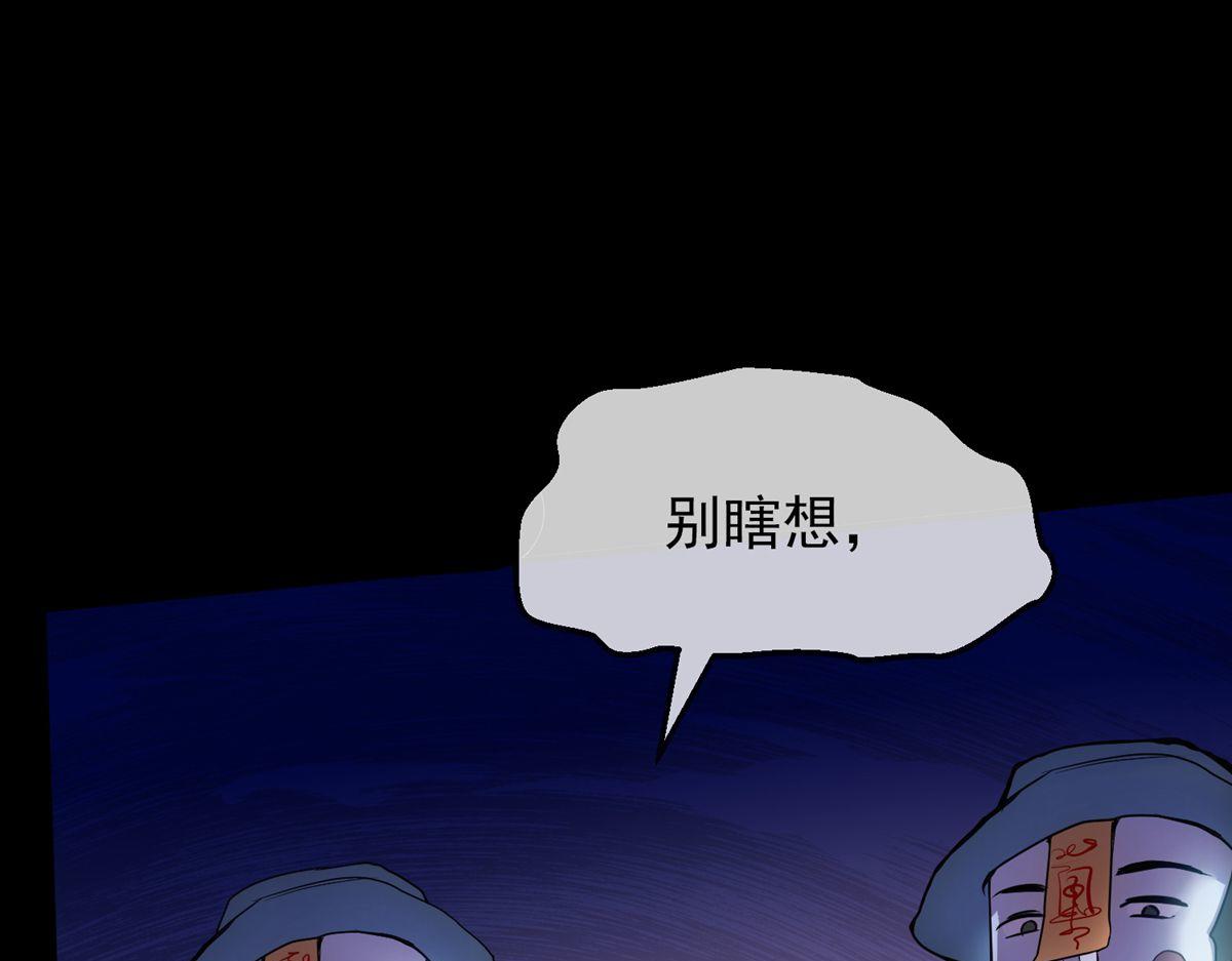 第3话70