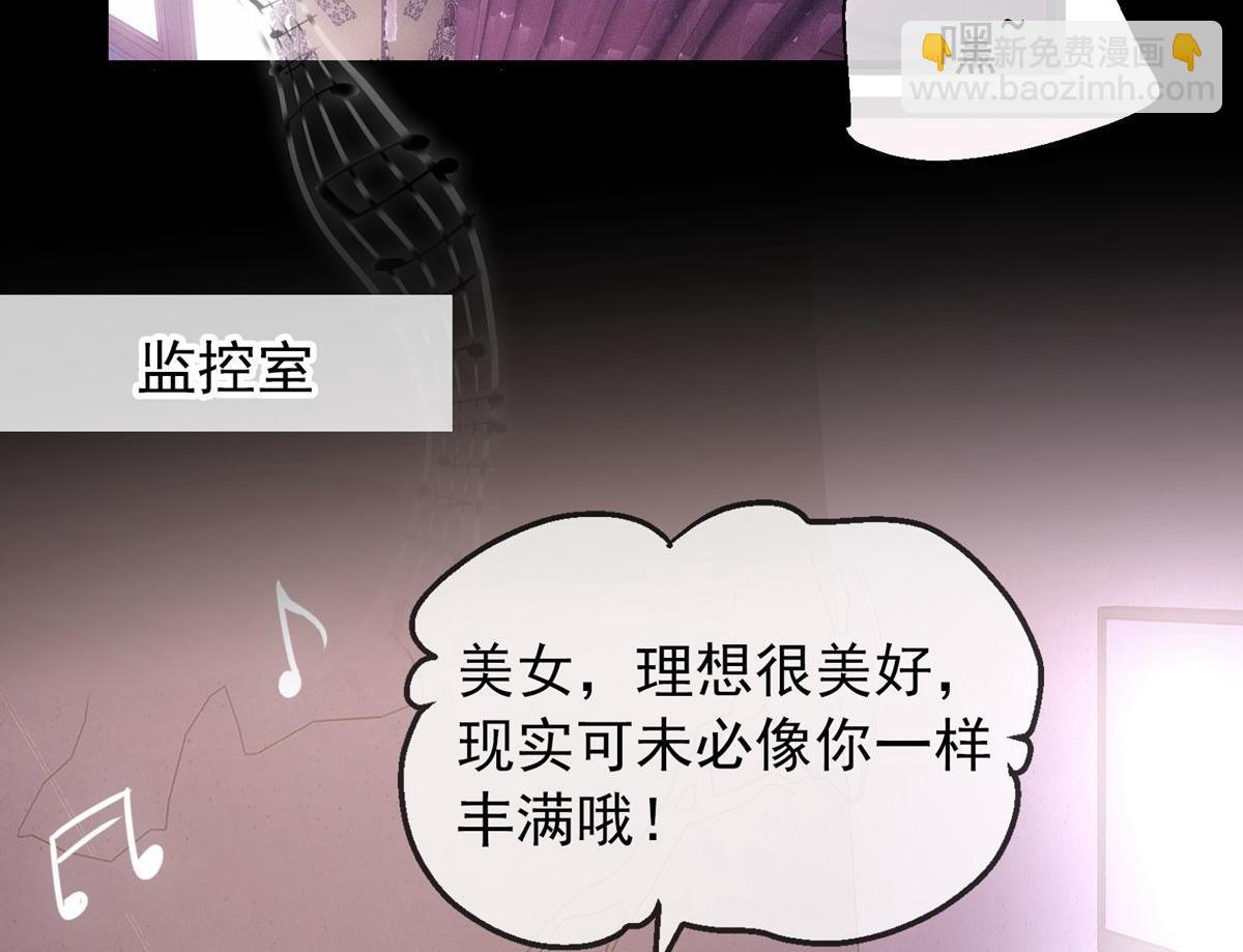 第3话75