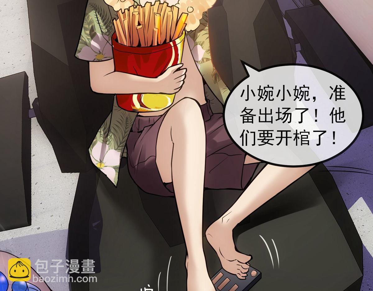 第3话77