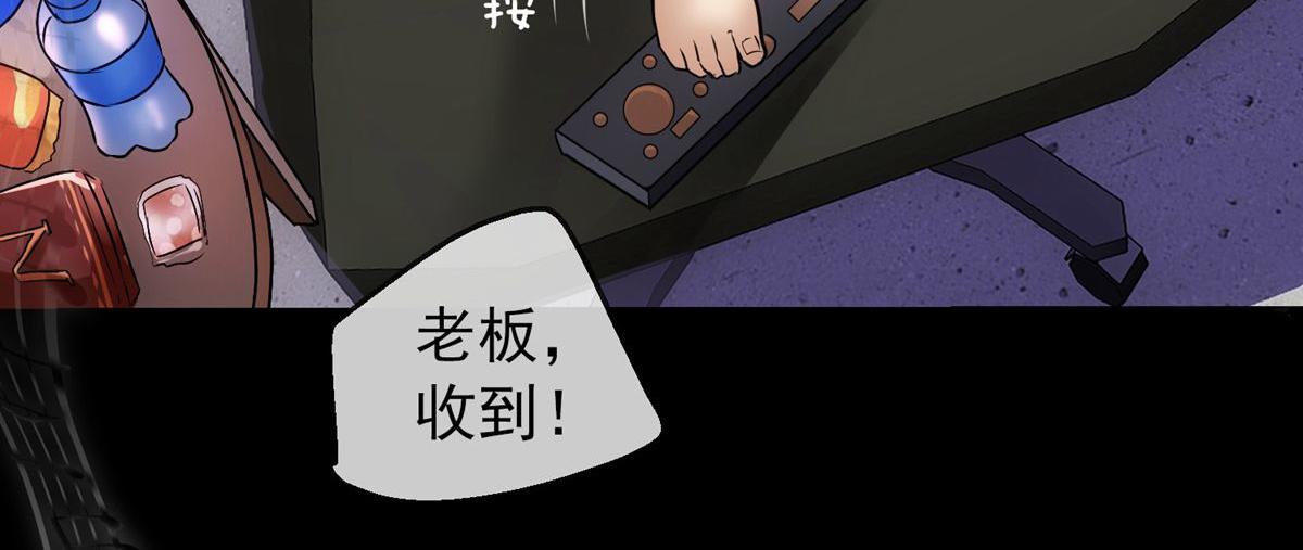 第3话78