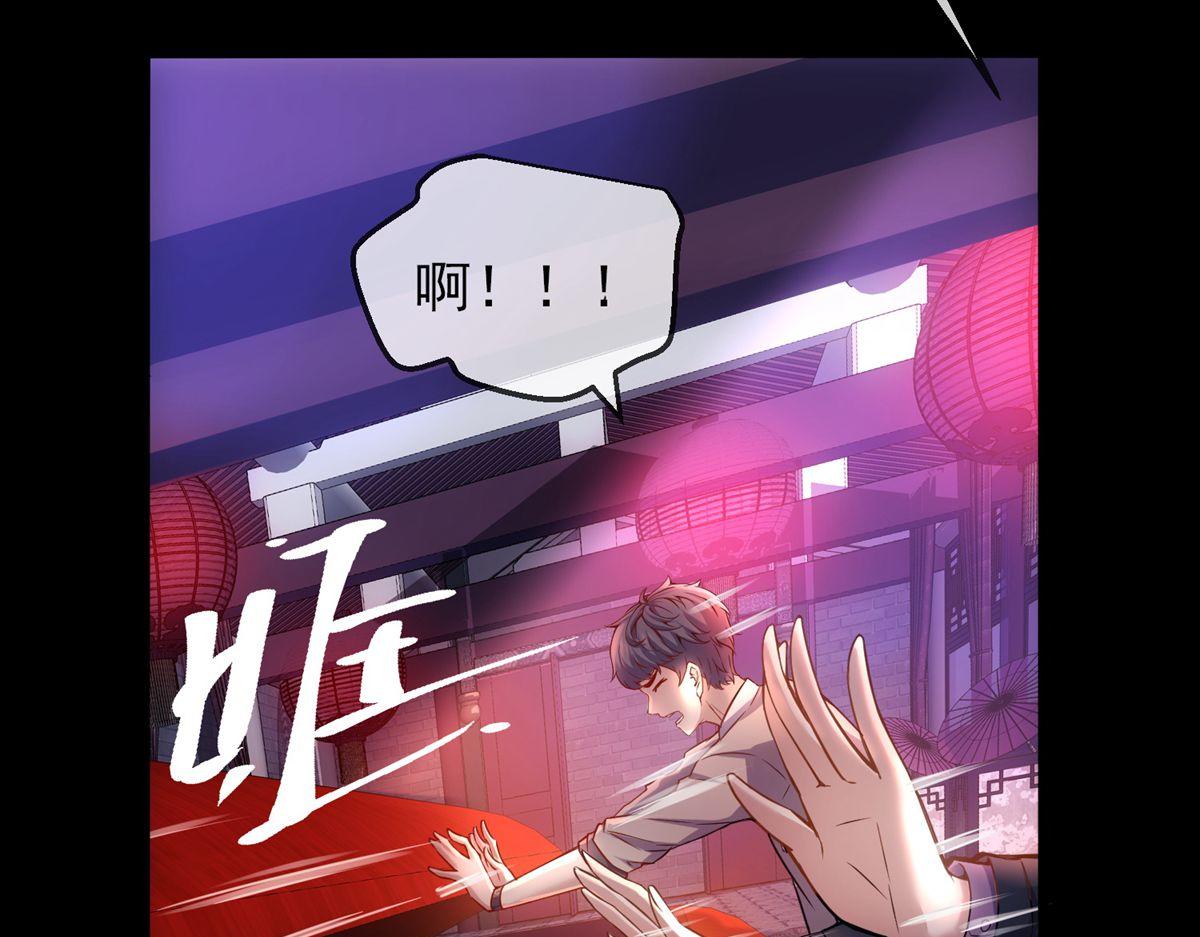 第3话82