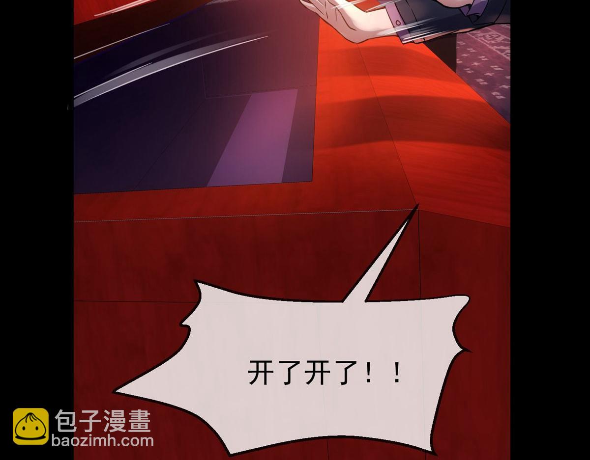 第3话83