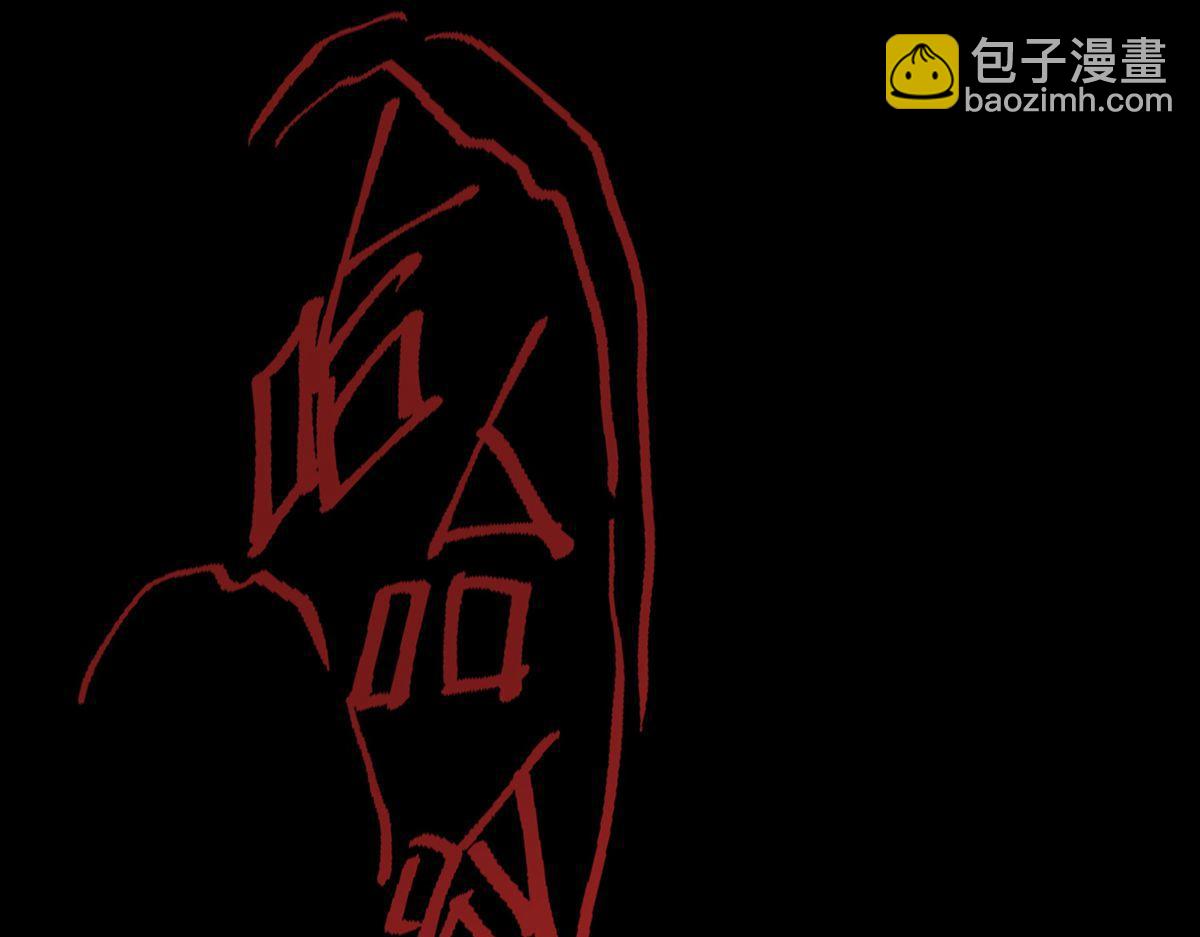 第3话85