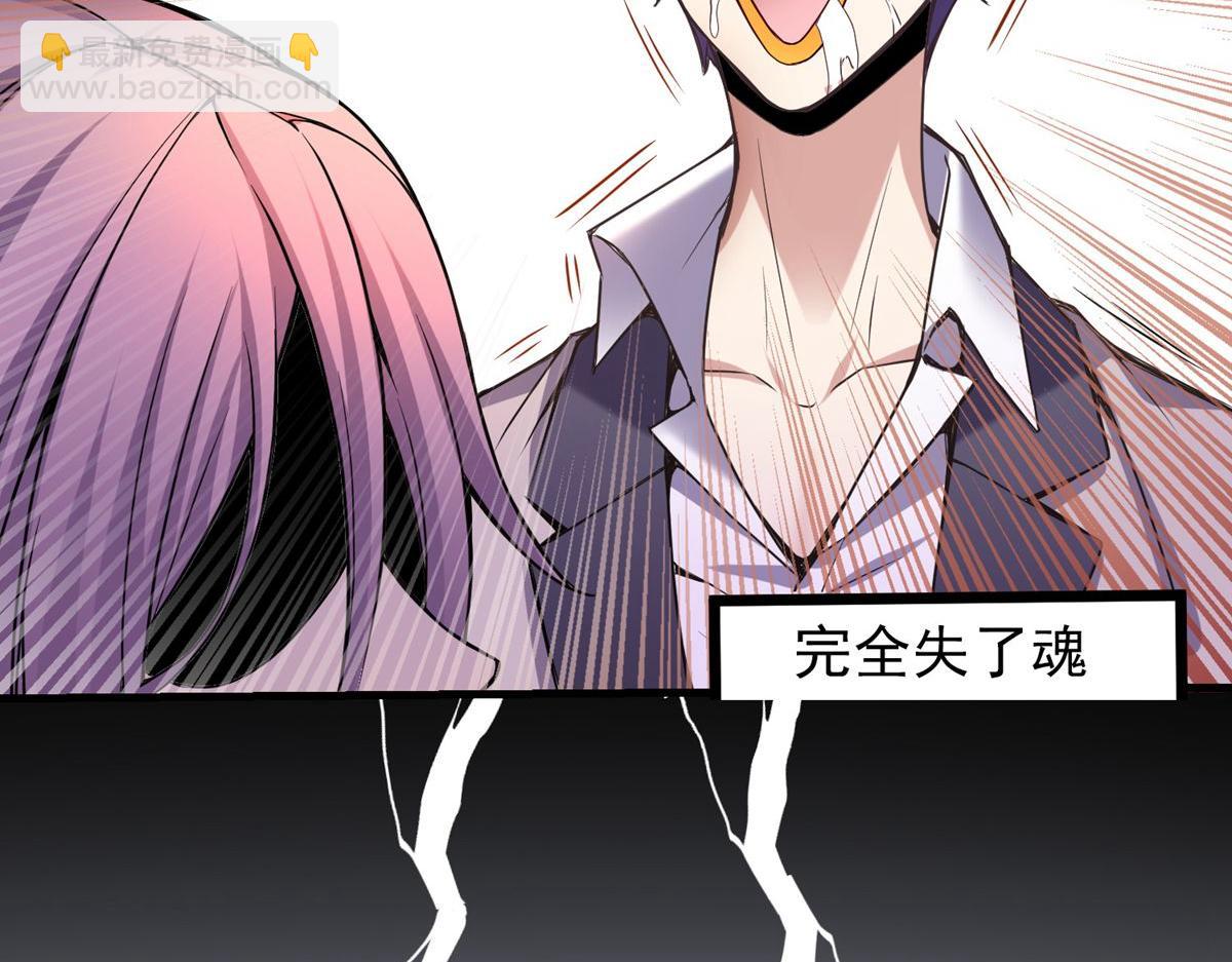 第3话9