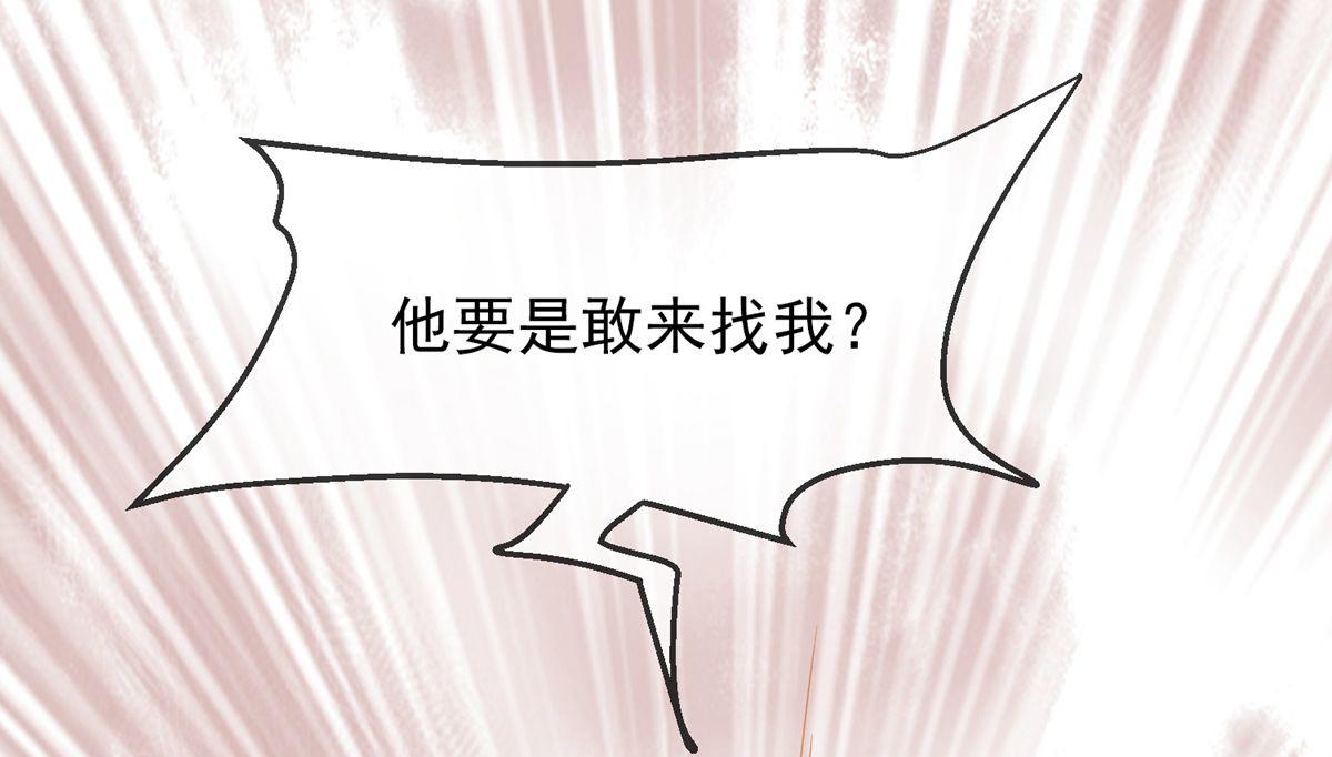 第10话109