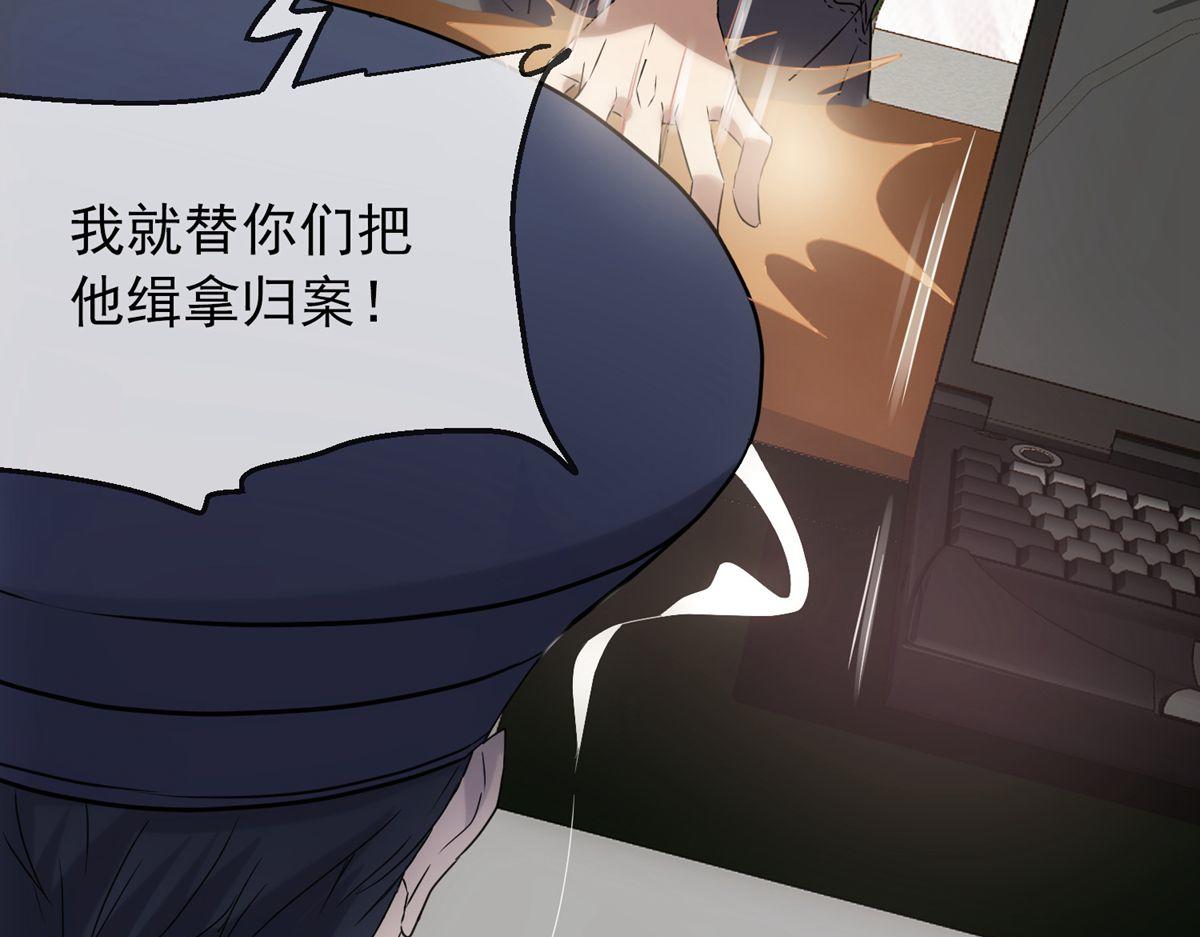 第10话112