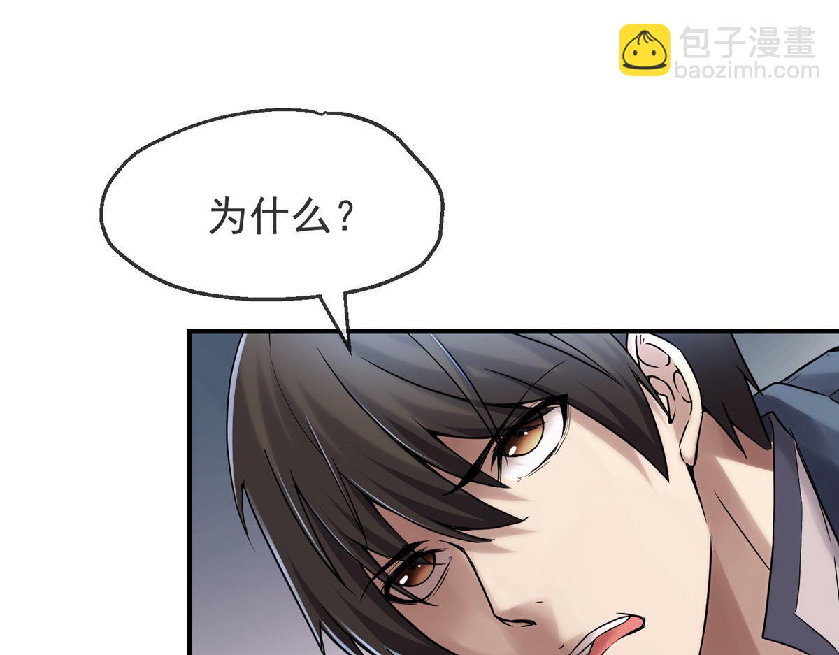 第10话18