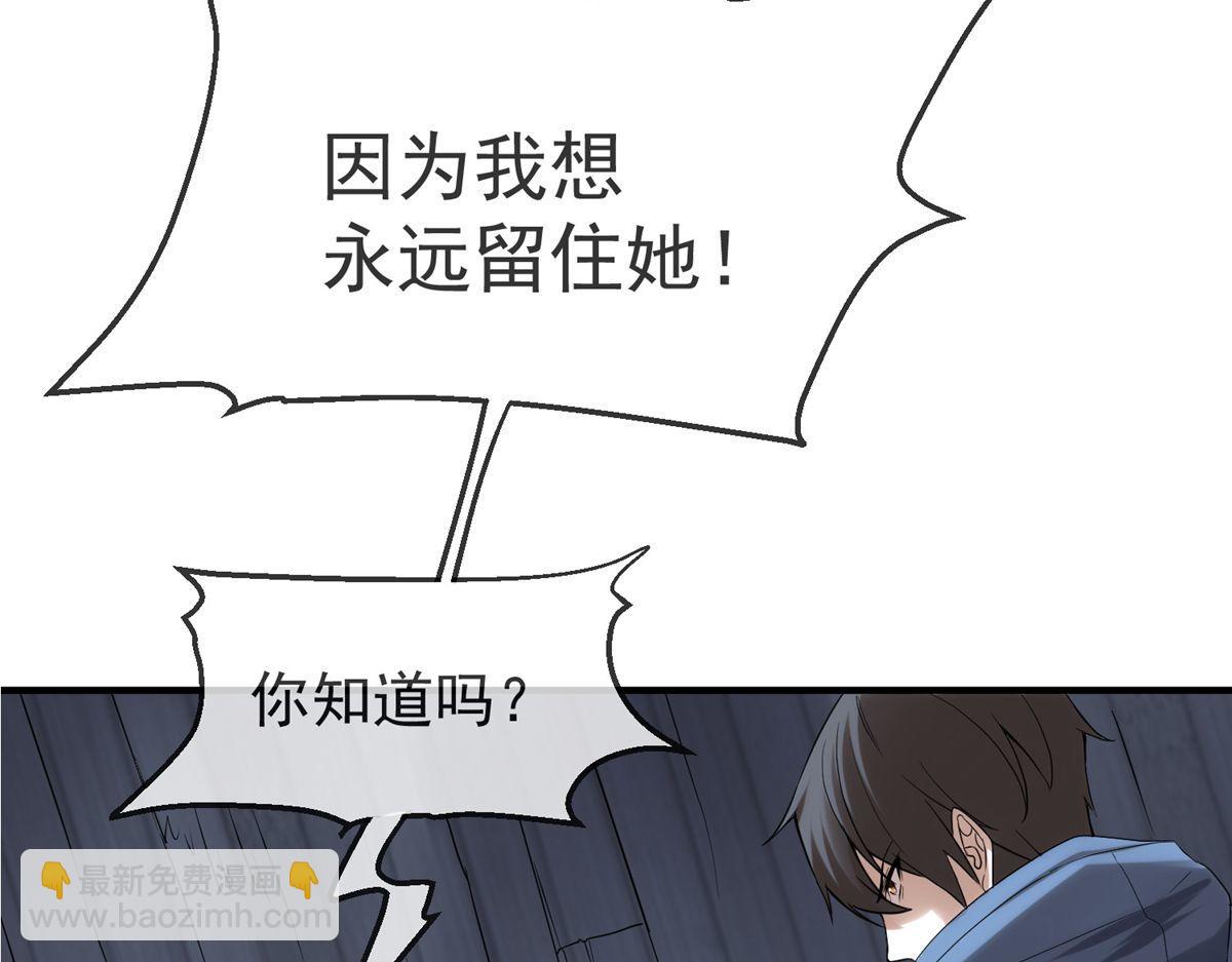 第10话20