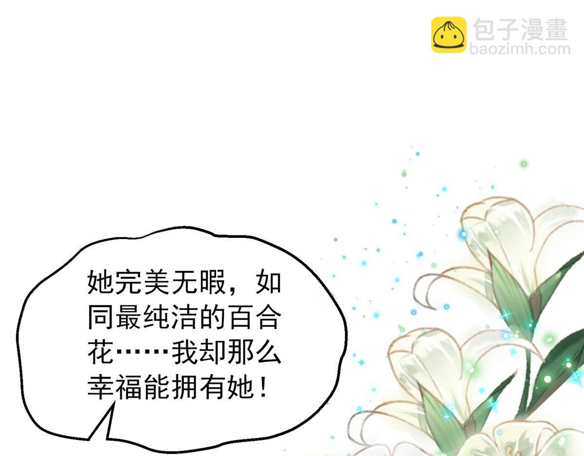 第10话24