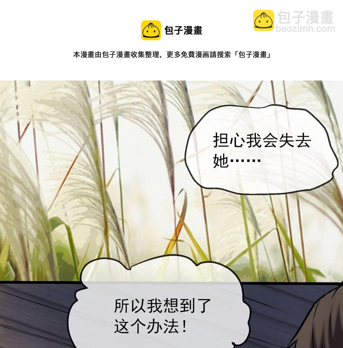 第10话29