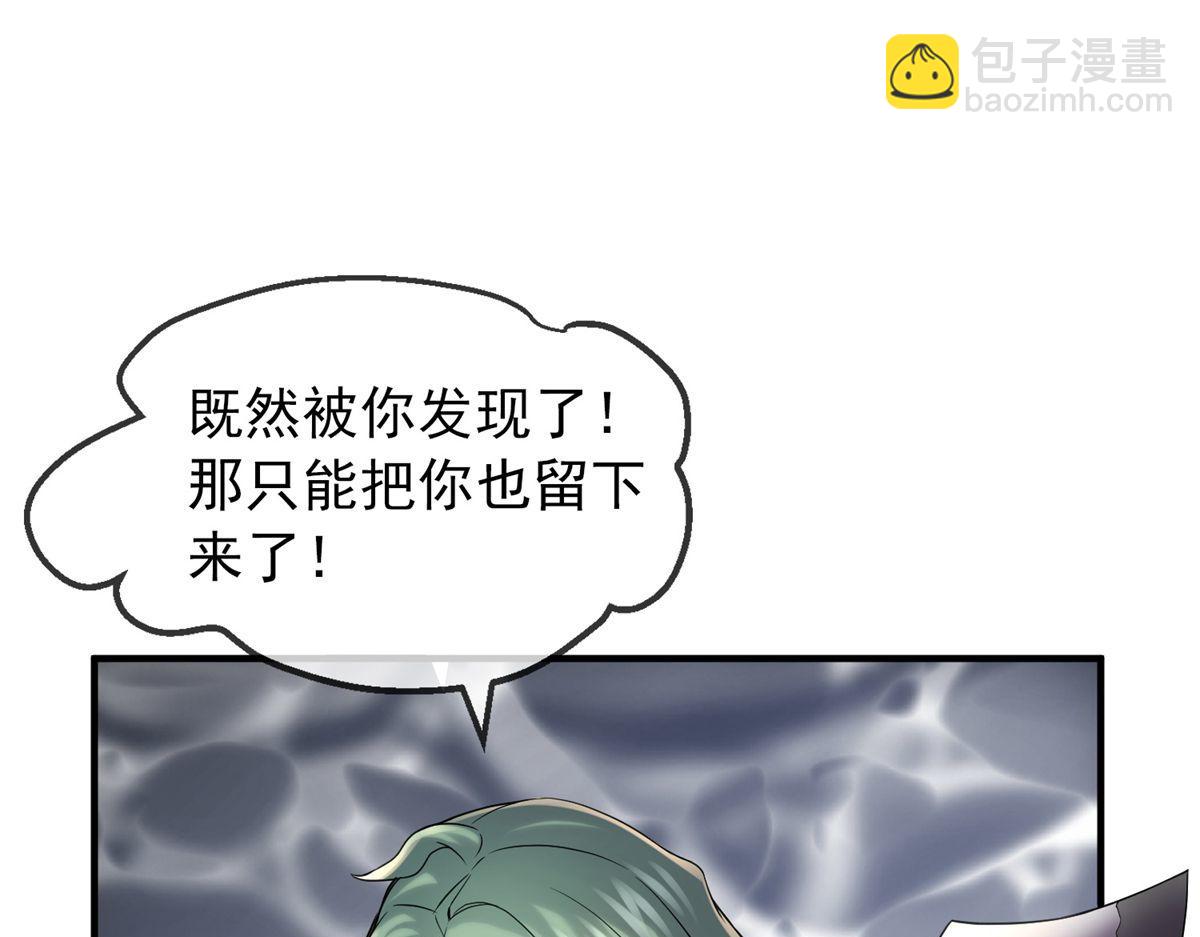第10话39