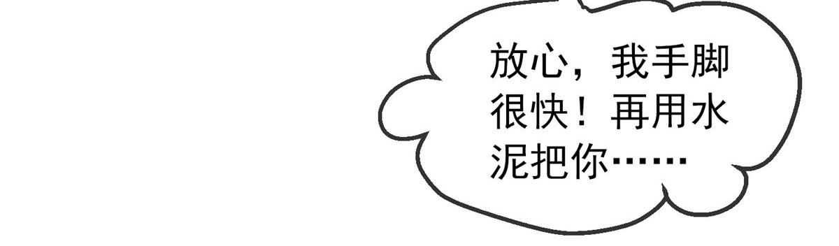 第10话41