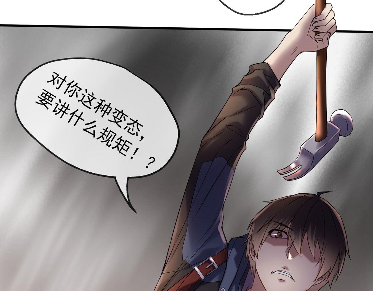 第10话59