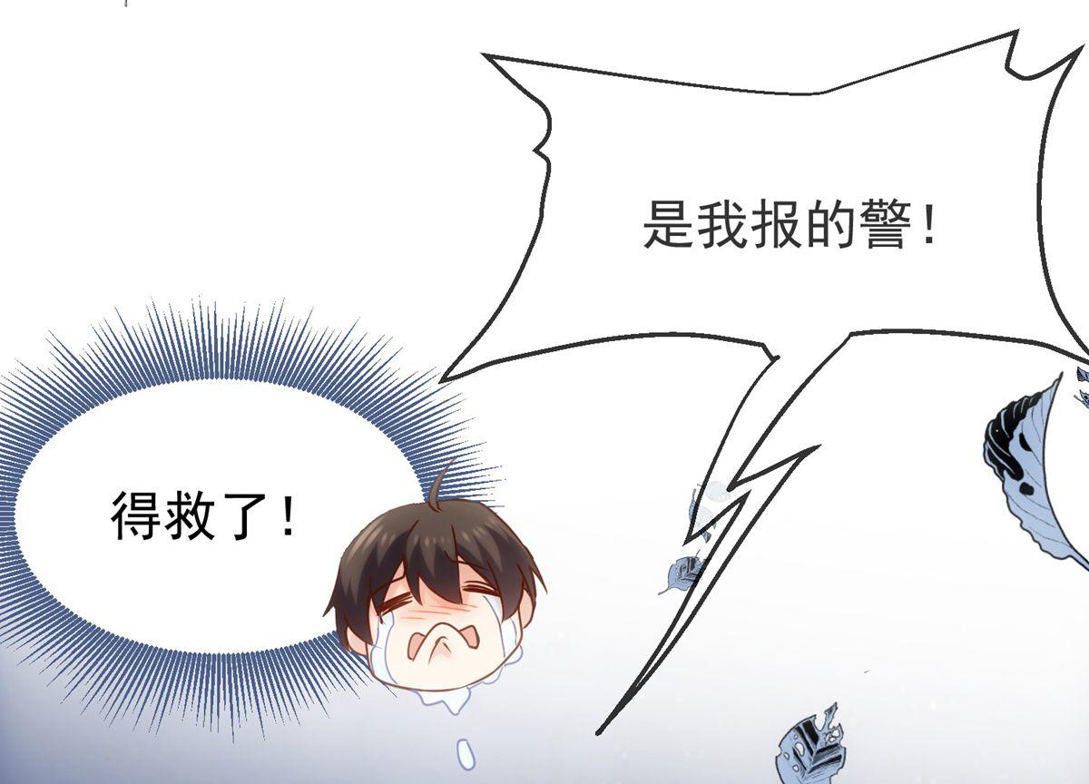 第10话80