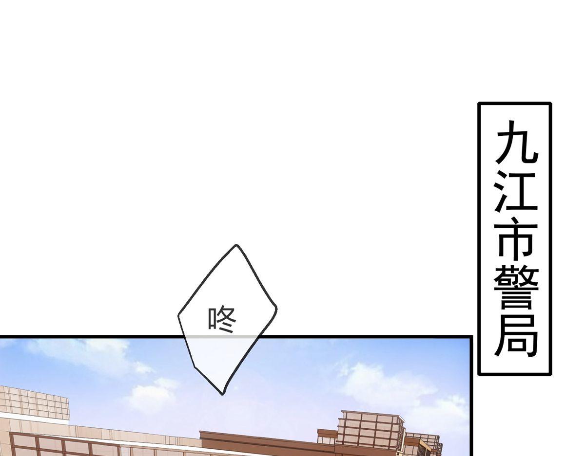 第10话84