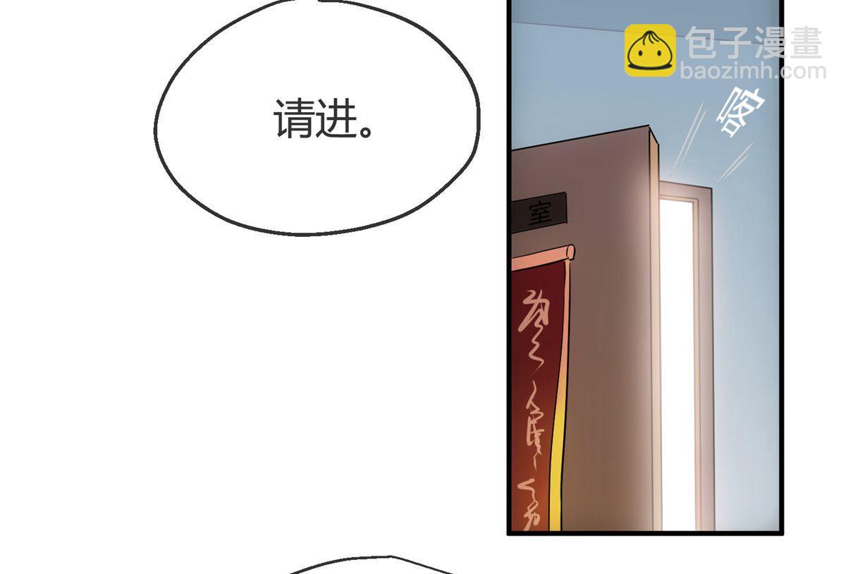 第10话86